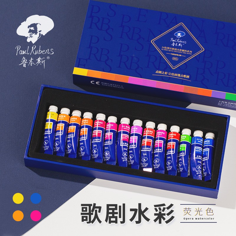 BÁN LẺ - TUÝP MÀU NƯỚC OPERA PAUL RUBENS 5ML ĐỦ 14 MÀU