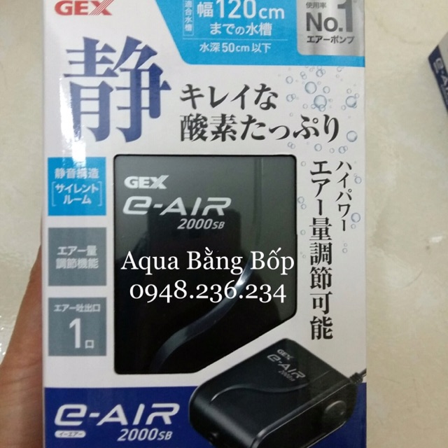 Sủi oxy bể cá Gex e-air 2000SB siêu êm