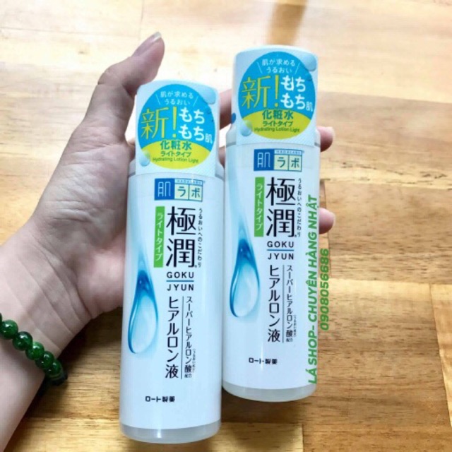 Nước hoa hồng #Hadalabo Lotion - dành cho da dầu, thiên dầu.