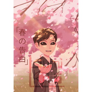[Tranh vẽ] Artprint Identity V