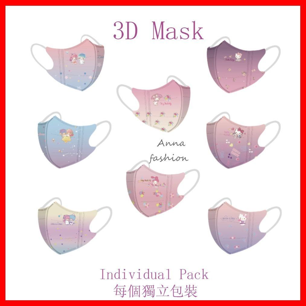 Set 10/20/50 Khẩu Trang 3 Lớp Sử Dụng Một Lần Cho Người Lớn BEF95