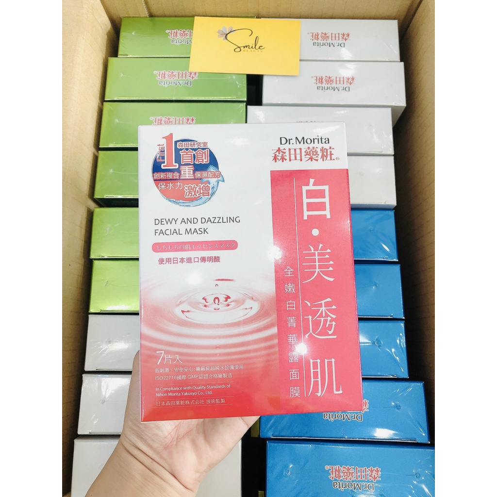 Mặt Nạ Dr Jart+ Dưỡng Ẩm Dịu Da 25g Dermask Water Jet Soothing Hydra Solution™