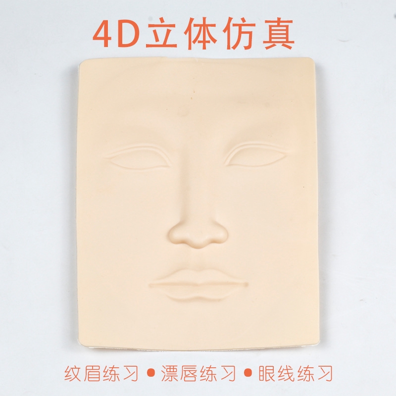 Da Giả Bằng Silicone Dùng Thực Hành Xăm Lông Mày / Môi Tiện Dụng