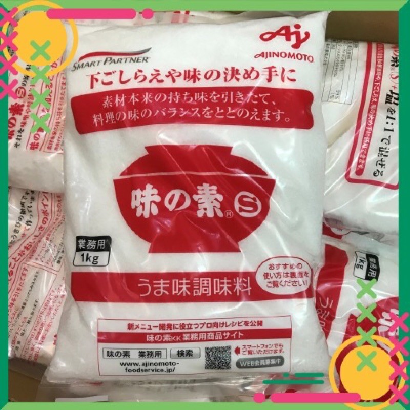 [HÀNG NỘI ĐỊA] Mì chính Ajinomoto Nhật gói 1kg