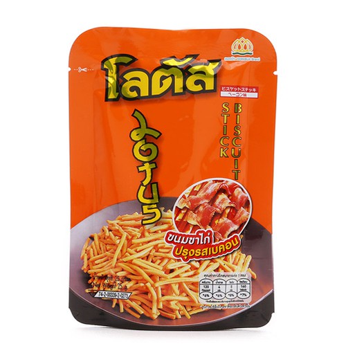 Lốc 13 Gói Bánh Que Thái Lan 20g