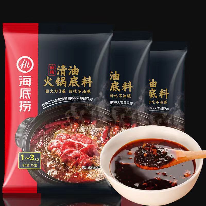 Lẩu Bò Cay Haidilao Ngon 220g