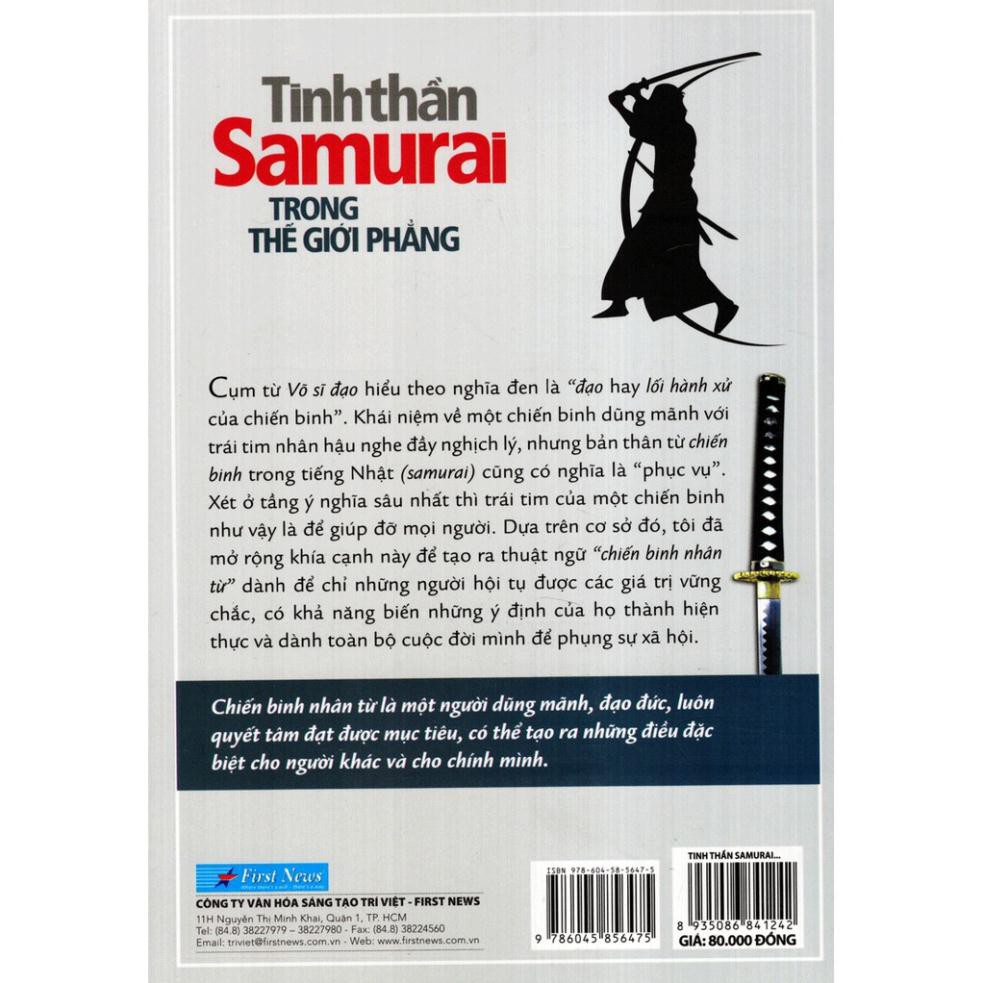 Sách First News - Tinh Thần Samurai Trong Thế Giới Phẳng (Tái Bản)