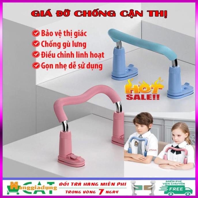 chống cận thị cho bé ngồi học ( tuyển sỉ )
