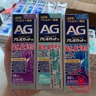 Xịt xoang ngạt mũi AG Nhật Bản 15ml và 30ml các màu