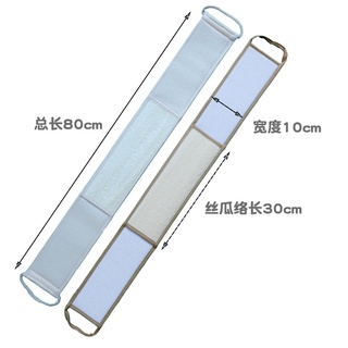 CHÀ LƯNG XƠ MƯỚP