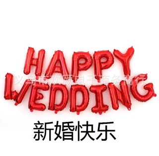 bóng bay chữ happy wedding