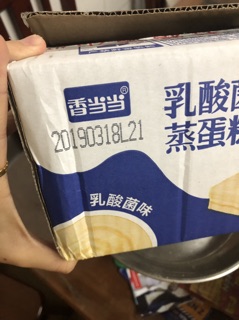 Bánh sữa chua [ Mua 1 tặng 1 ]