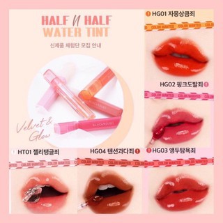 Son Tint Black Rouge Half &amp; Half Water Mẫu Mới