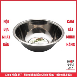 Tô đựng đồ nhà bếp inox cao cấp 21cm nội địa nhật bản