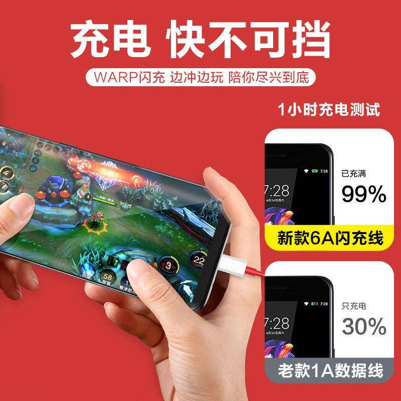 Bộ Sạc Phù Hợp Cho One Plus 65W OnePlus 9Pro 10/9rt/8Pro/7T/5t/6t