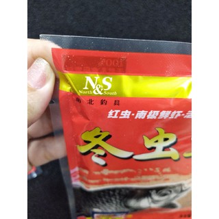 Cám Trùng chỉ của N&S
