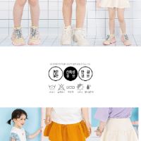 (Sz 110-130-140-150)-Chân váy Petite xuất Hàn lỗi