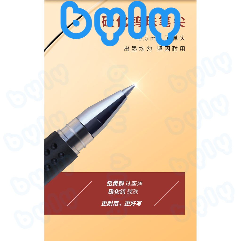 Bút gel BAOKE ngòi 0.5mm | 880F