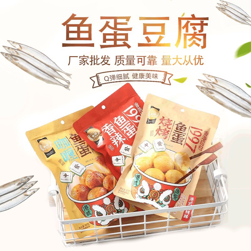 Chả cá viên ăn liền gói 90gram sẵn 3 vị thơm ngon | BigBuy360 - bigbuy360.vn