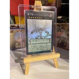 Lá bài thẻ bài Yugioh Odd Eyes Raging Dragon – Ghost Rare - Tặng bọc bài nhựa bảo quản