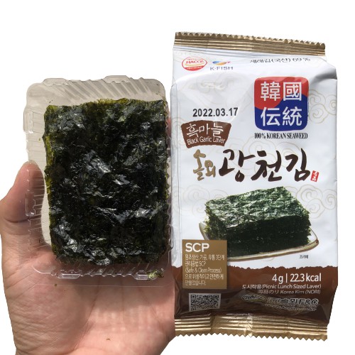 Rong biển ăn liền Vị TỎI ĐEN rong biển Hàn quốc gói 4g cực an toàn và bổ dưỡng cho cơ thể Tại IMINT FOOD