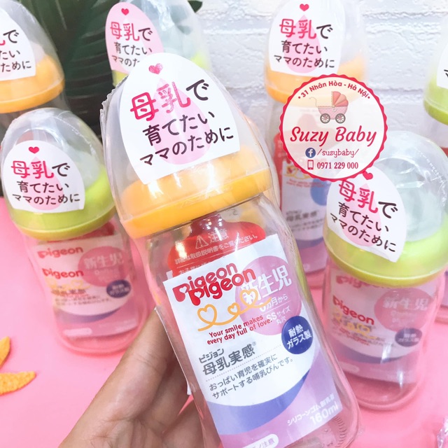 Bình Pigeon thuỷ tinh nội địa 160ml
