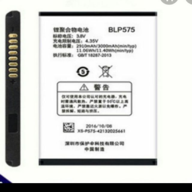 pin oppo find BLP575 xịn bảo hành 6 tháng