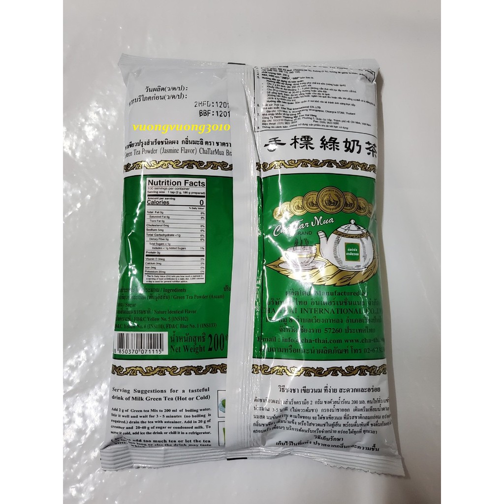 Trà Thái Xanh 200g dùng để pha trà sữa ( hàng Công ty)