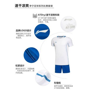 Bộ thể thao Lining nam AATK1133