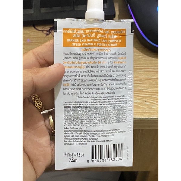 Tinh chất tăng cường sáng da mờ thâm Garnier 7ml