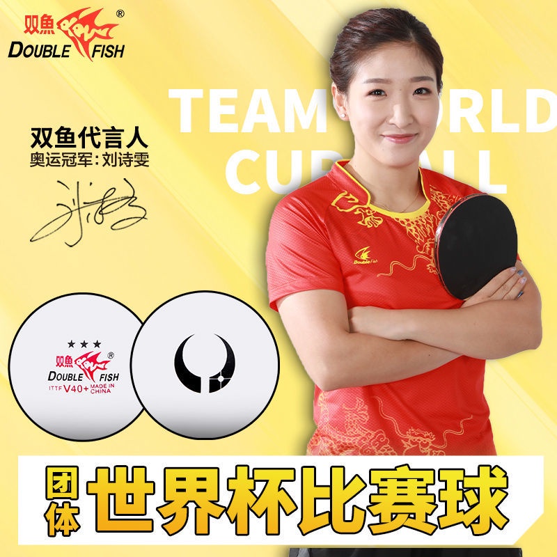 Quả bóng bàn thi đấu Double Fish V40+ 3*  Banh bóng bàn Double fish V40+ đạt tiêu chuẩn thi đấu quốc tế