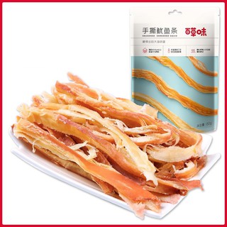 Mực nướng xé sợi tẩm vị, mực xé sợi ăn vặt nhậu bia siêu ngon hàng loại 1 - gói 80g