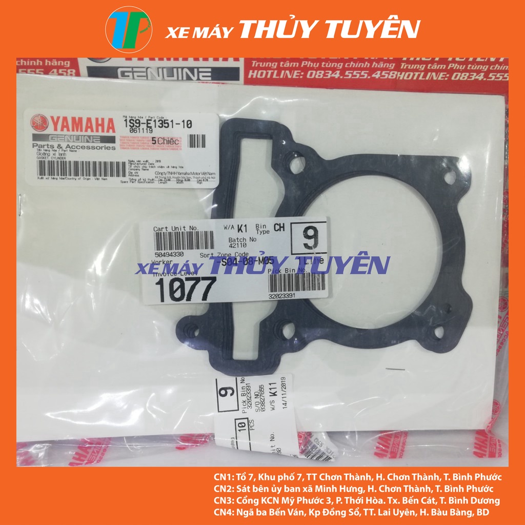 Gioăng chân xilanh - Ron chân lòng Exciter 150 - 135 CHÍNH HÃNG YAMAHA