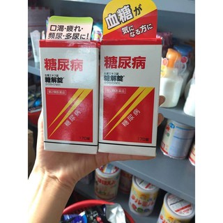 Hạt giống cây trồng tiều đường Nhật