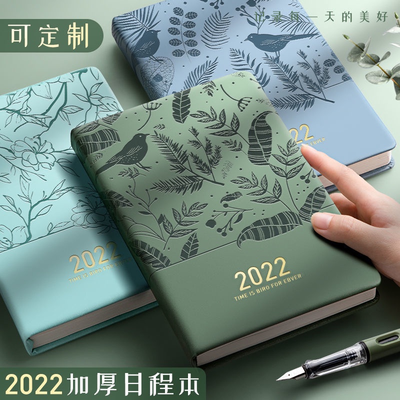 Sổ Tay Lên Kế Hoạch Bằng Da Pu Mềm 2022 Jan-Dec Hiệu Quả Cao A5