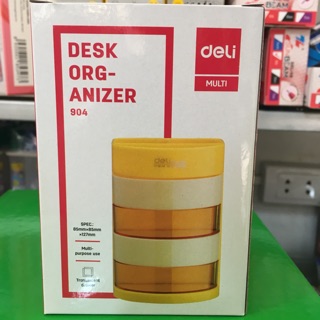 Hộp đựng bút Deli 904