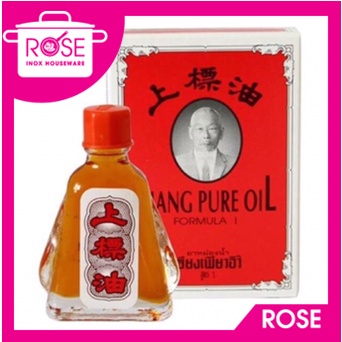 Dầu Thái Đỏ Chữ Vàng Siang pure oil Chính Hãng