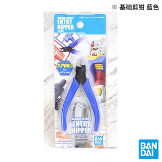 Kìm Cắt Mô Hình Entry Nipper Bandai Spirits màu xanh  - VTGundam  - F32Gundam