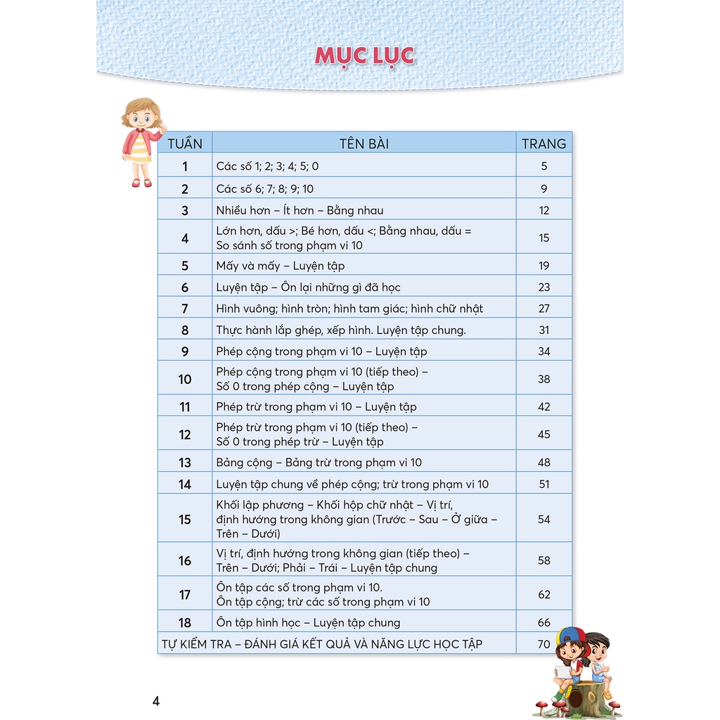 Sách – Bài tập phát triển năng lực Toán 1 Tập một