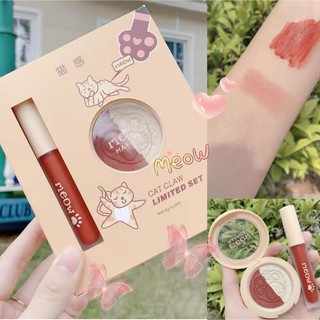[Hàng mới về] Bộ son môi và phấn bắt sáng đánh má hồng tiện dụng cao cấp