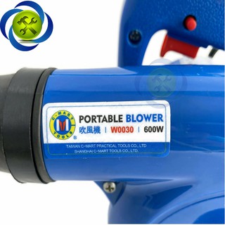 MÁY THỔI BỤI C-MART W0030