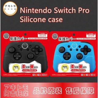Nintendo chuyển pro xử lý bảo vệ bìa Chuyển Pro silicone trường hợp