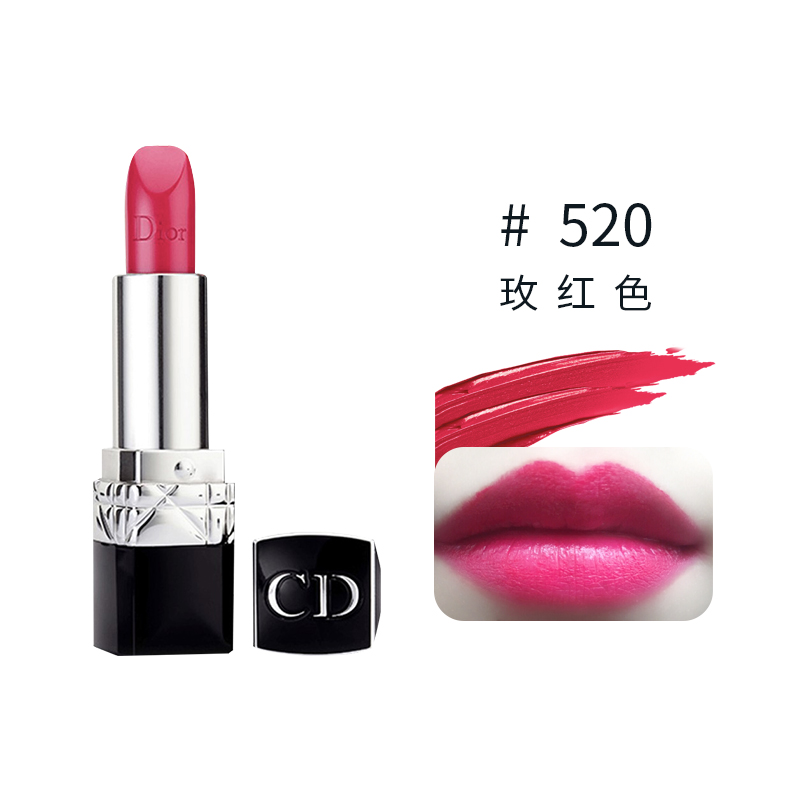 Son môi Dior màu xanh dương vàng 999/520