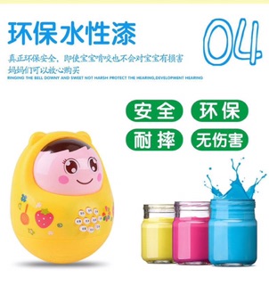Đồ Chơi Cho Bé - Đồ chơi lật đật cho bé
