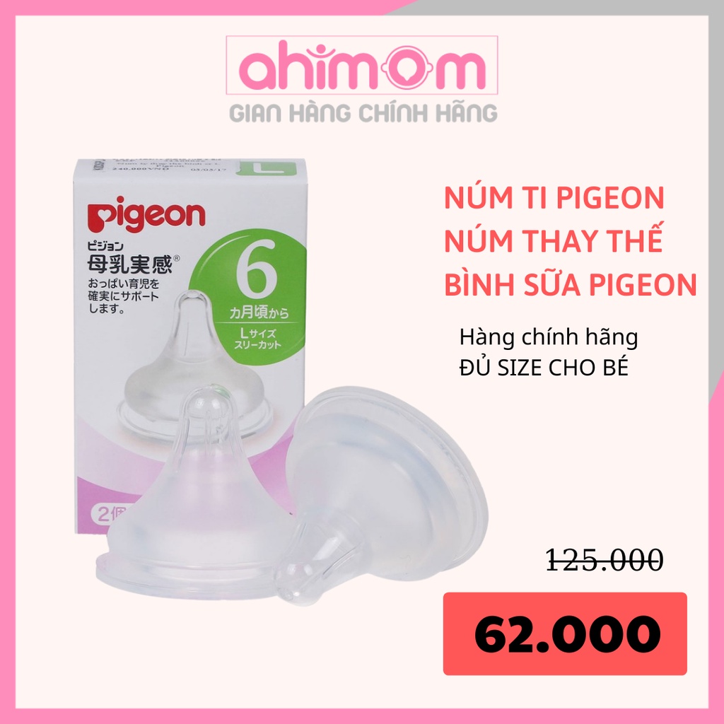 Núm ti pigeon - núm pigeon thay thế bình sữa an toàn đảm bảo - Ahimom