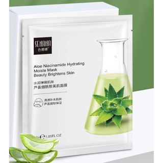 HỘP 5 MIẾNG MẶT NẠ NHA ĐAM