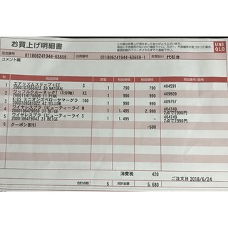Quần công sở nữ Uniqlo