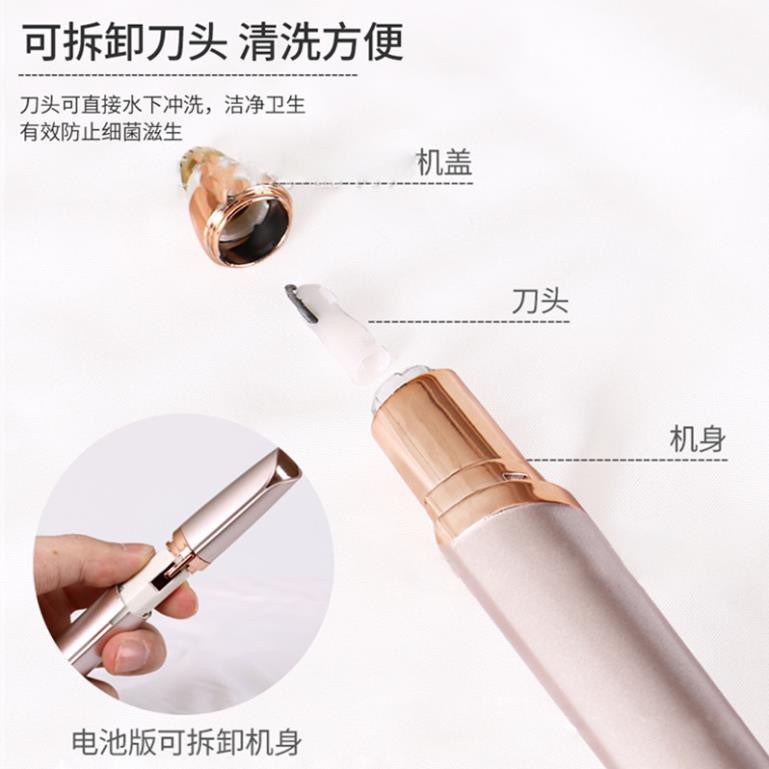 Bút tỉa lông mày sạc điện cao cấp đa năng thông minh dùng pin tiện lợi với lưỡi cạo 360 tạo kiểu chân mày theo ý muốn