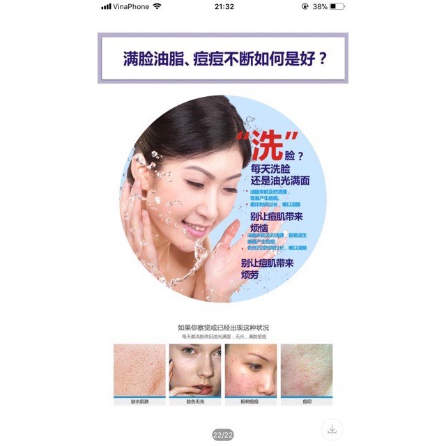 Sữa Rửa Mặt Bioaqua Pure Skin Anti Acne Cleanser