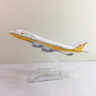 Mô hình máy bay kim loại Hoàng gia Brunei Royal Brunei Airlines 16cm dòng Boeing 747 món quà tặng mô hình die-cast